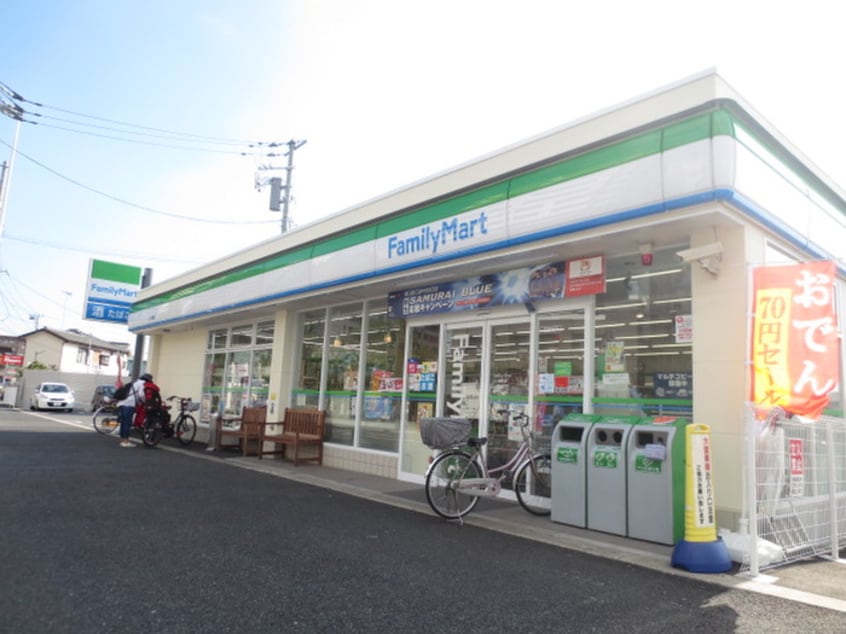 ファミリーマート(コンビニ)まで242m グリーンゲイブル