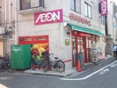 まいばすけっと 経堂すずらん通り店(スーパー)まで406m ｍｕｔｅ　ｐａｌａｃｅ