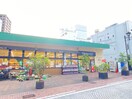 小田急OXストア(スーパー)まで980m 仮）本町２丁目新築工事