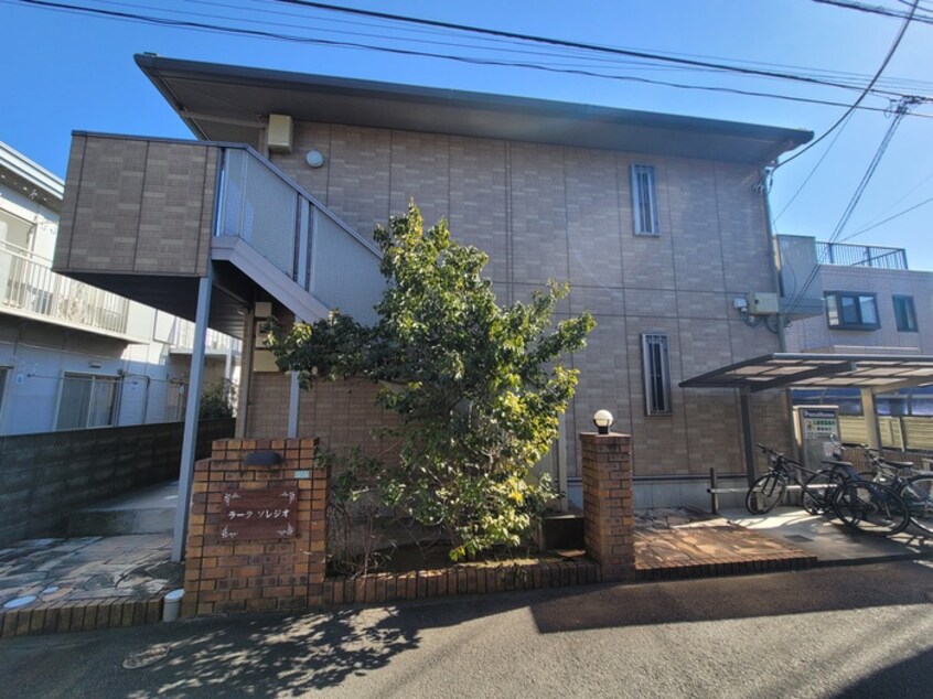 外観写真 ラークソレジオ