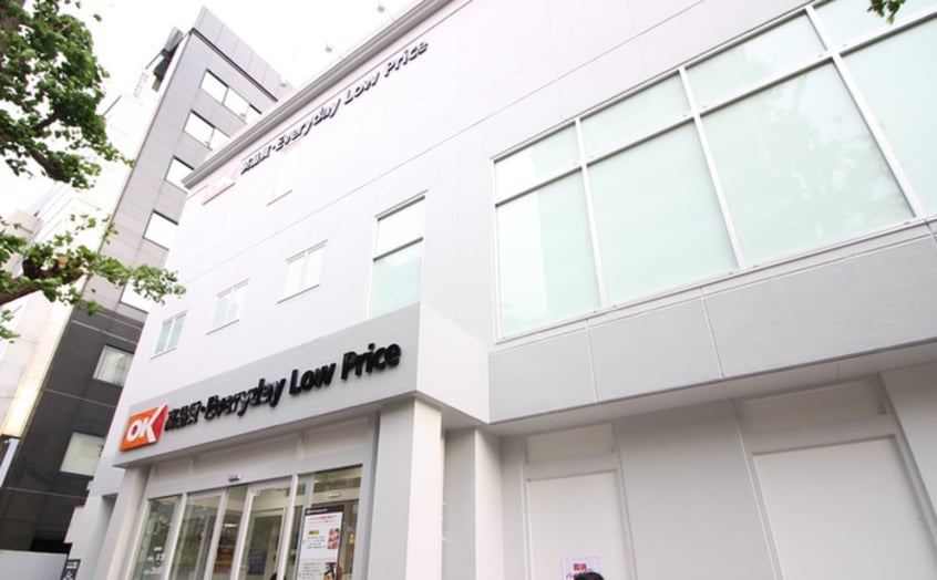 オーケーストア(スーパー)まで335m ＦＡＲＭ　ＨＯＵＳＥ