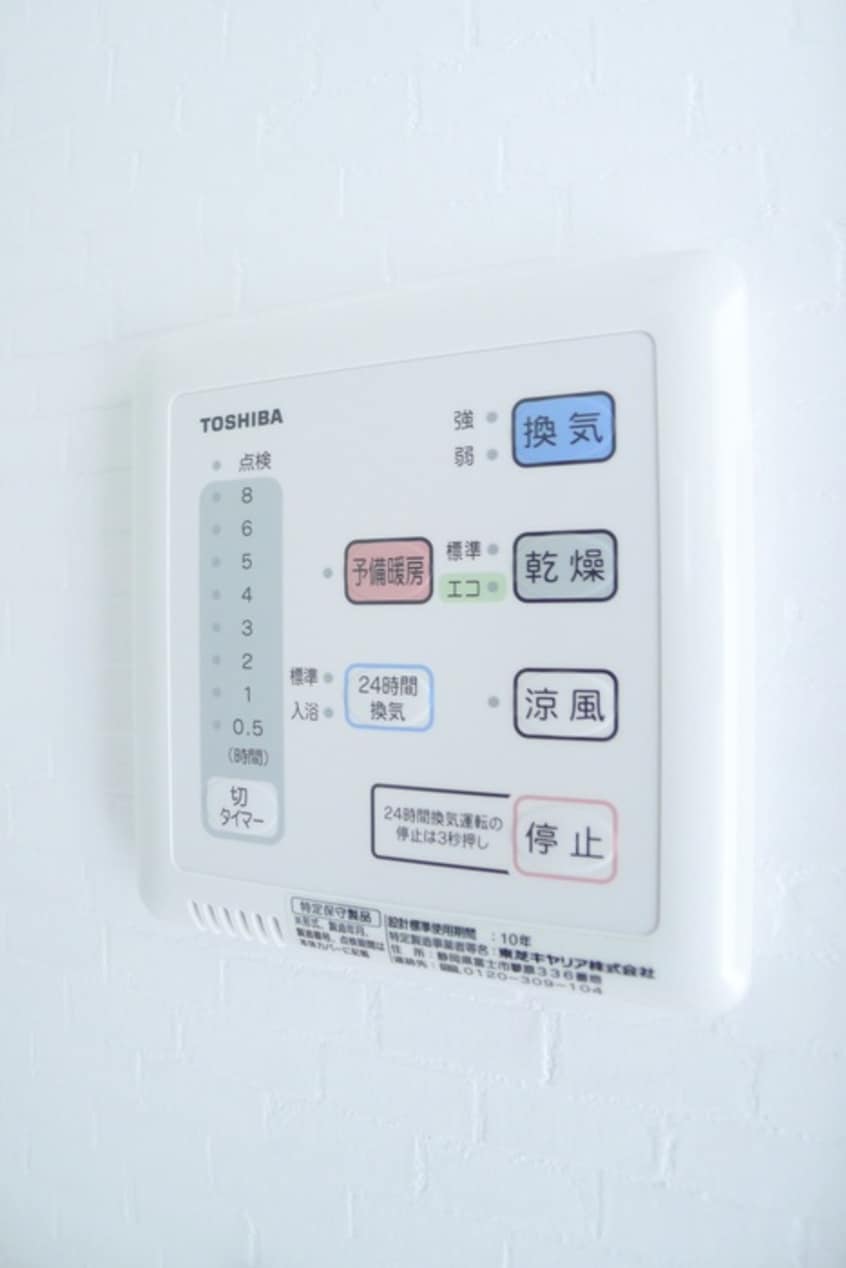 内観写真 ファビュラス・リガード