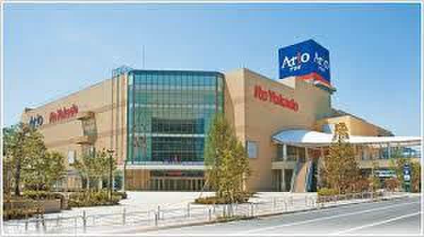 アリオ北砂(ショッピングセンター/アウトレットモール)まで420m フェールメゾン西大島