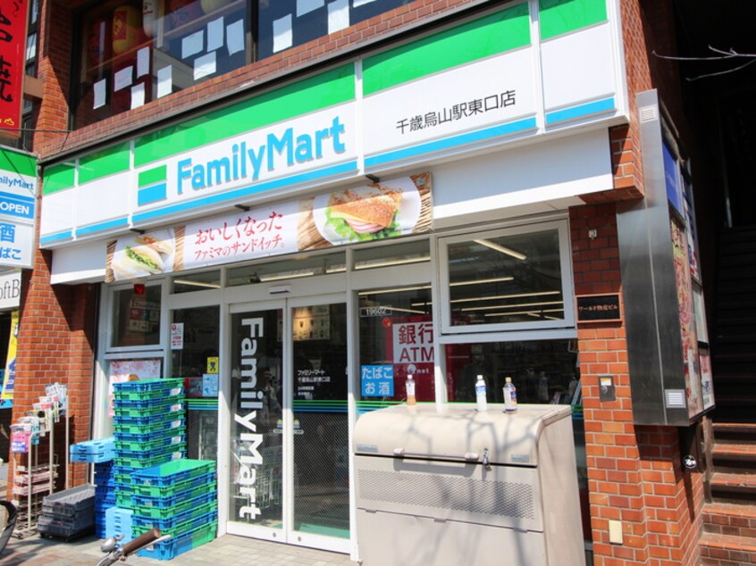 ファミリーマート千歳烏山東口店(コンビニ)まで335m ウィルウッド