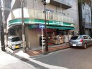 まいばすけっと 横浜松本町店(スーパー)まで115m ｴﾌ・ﾊﾟｰｸﾚｼﾞﾃﾞﾝｽ横浜反町4281