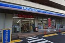 ローソン横浜星川一丁目店(コンビニ)まで401m メリーコーポ