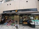 ダイエー　小石川店(スーパー)まで277m 岩田方