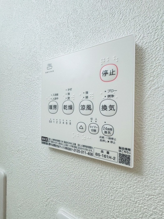 内観写真 couleur稲毛東