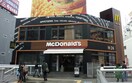 マクドナルド 立川駅南口店(ファストフード)まで400m 下田ﾋﾞﾙ