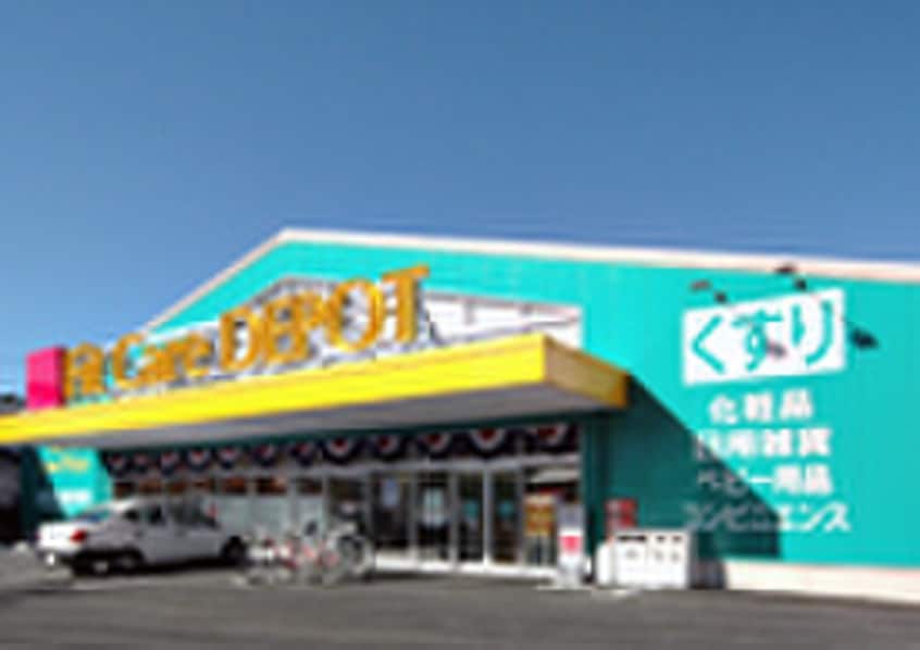 Ｆｉｔ Ｃａｒｅ ＤＥＰＯＴ相模大野店(ドラッグストア)まで275m パナハイツ伊藤