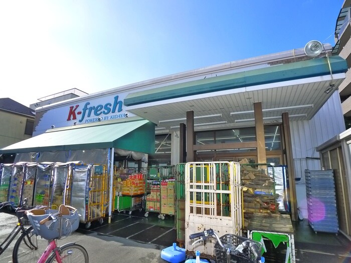 K-fresh(スーパー)まで120m ハッピ－ベル山中