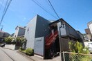 ア－クヒルズ戸塚の外観