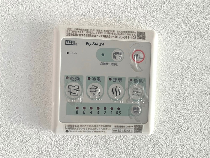 内観写真 Maison de L`aile