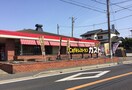 ガスト仁戸名店(その他飲食（ファミレスなど）)まで454m ファミ－ル川戸