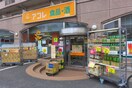 アコレ(コンビニ)まで267m グロ－リ－高山