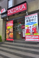 ピザーラ(その他飲食（ファミレスなど）)まで488m グロ－リ－高山