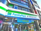 ファミリーマート(コンビニ)まで714m サンフィット渋谷