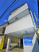 ＫＯＤＡガーデンの外観