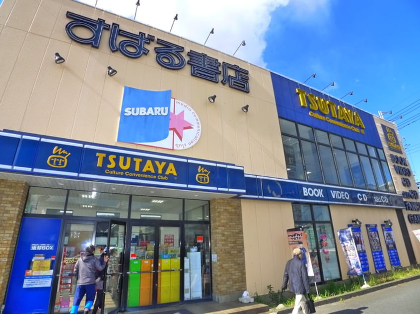 すばる書店＋ＴＳＵＴＡＹＡ(ビデオ/DVD)まで830m ＫＯＤＡガーデン