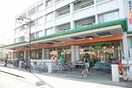 コープみらい 西調布店(スーパー)まで550m ３５西調布