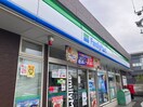 ファミリーマート(コンビニ)まで250m サンパレス市川