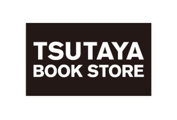 TSUTAYA(ビデオ/DVD)まで480m 市川ハイツ