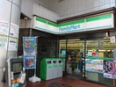 ファミリーマート(コンビニ)まで336m ノイエスハウゼス