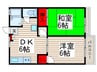 メゾンヨシノ第二 2DKの間取り