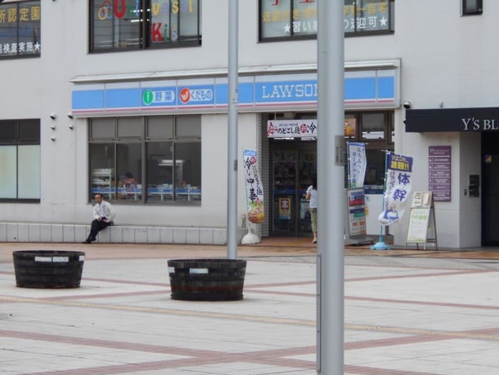 ローソン(コンビニ)まで338m アリイコーブ