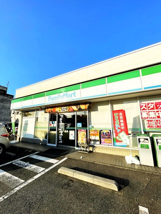 ファミリーマート浦和駒場店(コンビニ)まで650m ヴァンヴェール北浦和