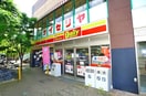 デイリーヤマザキ(コンビニ)まで321m ルネコート西新井