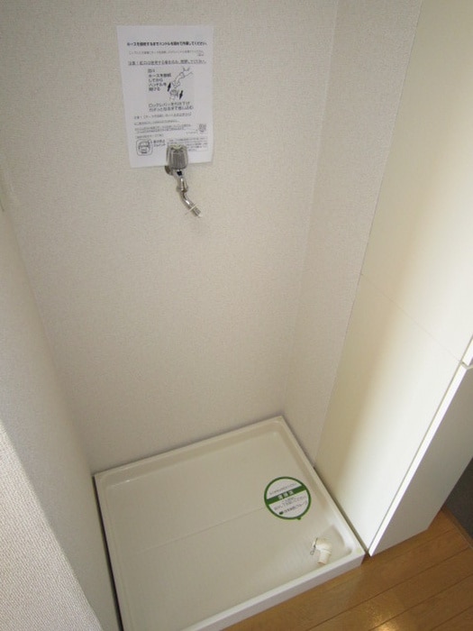 洗濯機置場 グランディ－ル墨田