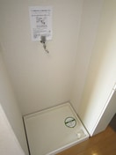 洗濯機置場 グランディ－ル墨田