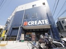 クリエイトエス・ディー保土ヶ谷常盤台店(ドラッグストア)まで24m コ－ポラスＮトキワ