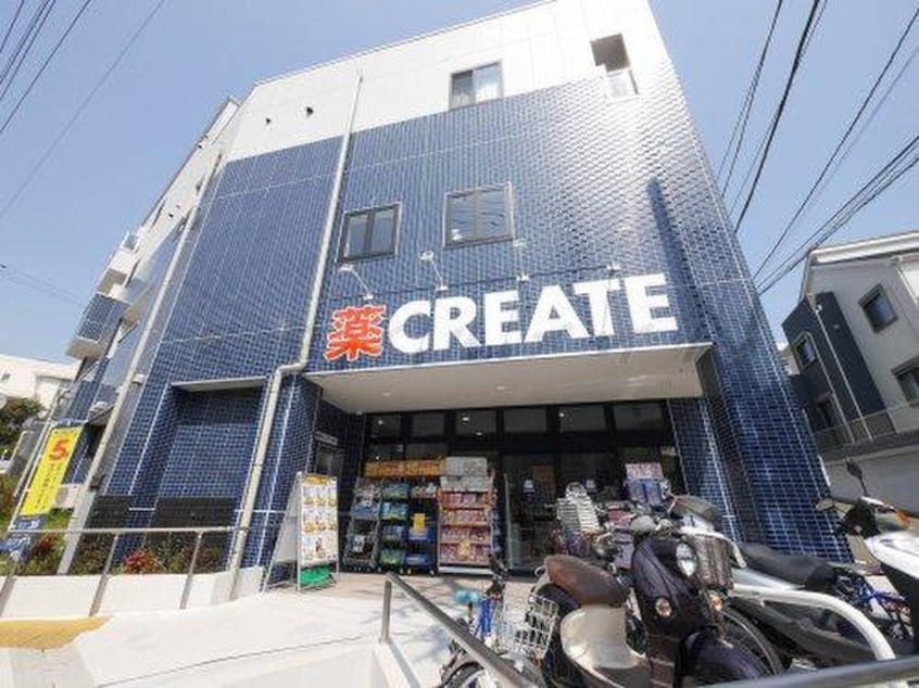 クリエイトエス・ディー保土ヶ谷常盤台店(ドラッグストア)まで24m コ－ポラスＮトキワ