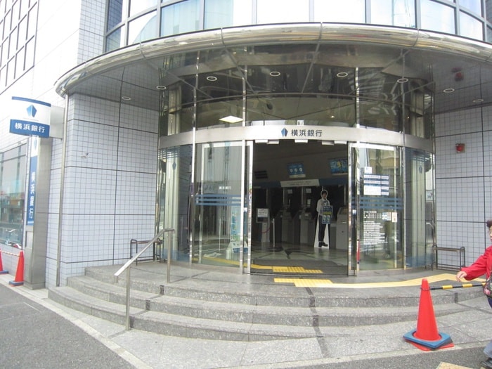 横浜銀行(銀行)まで1300m クレール相沢