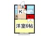 ＴＭハイム 1Kの間取り