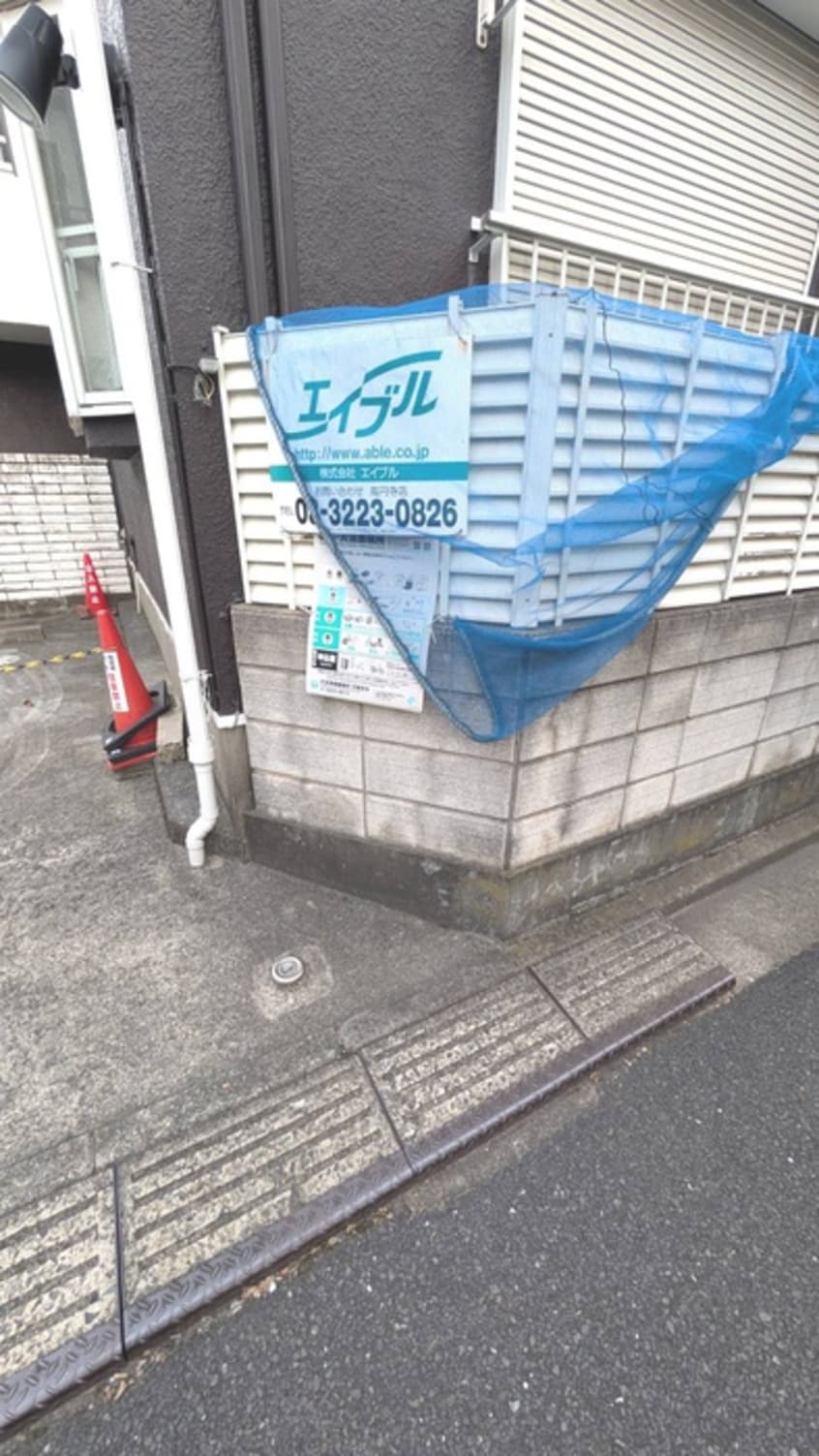 その他 ＴＭハイム