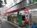 miniピアゴ高円寺南1丁目店(スーパー)まで408m ＴＭハイム