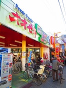 オオゼキ杉並和田店(スーパー)まで557m ＴＭハイム