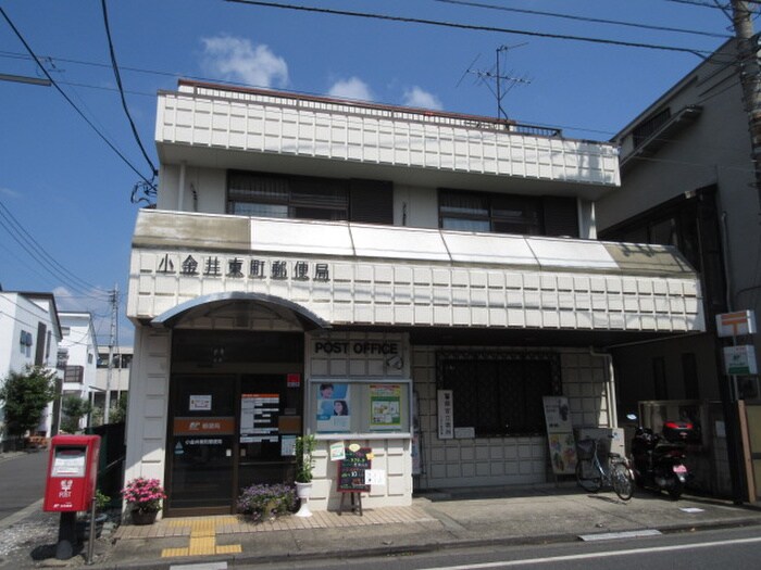 小金井東町局(郵便局)まで220m ハイツオ-タム
