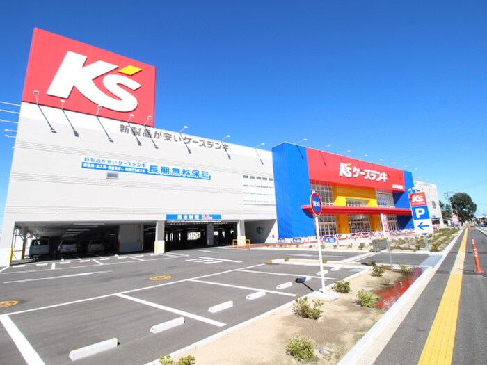 ケーズデンキふじみ野店(電気量販店/ホームセンター)まで780m カームガーデンＢ棟