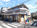 セブンイレブン白幡向町店(コンビニ)まで241m エクセルコート白楽