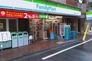 ファミリーマート 目黒青葉台三丁目店(コンビニ)まで25m ジェイパーク青葉台弐番館(502)