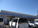 ローソン　川崎北見方1丁目店(コンビニ)まで261m エム・Ｋ・ハイム