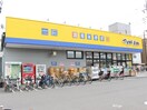 マツモトキヨシ　古淵駅前店(ドラッグストア)まで74m コーポけやき