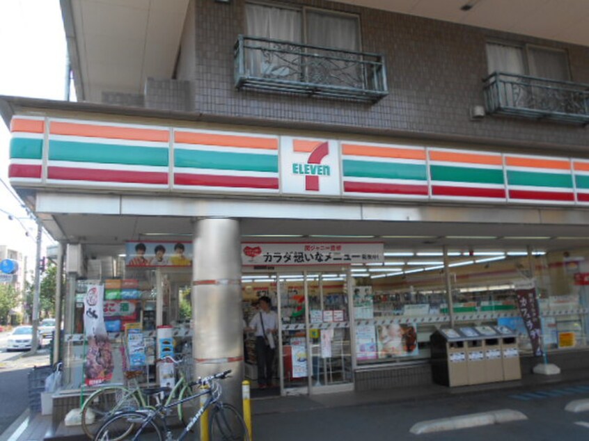 セブン-イレブン 府中紅葉丘店(コンビニ)まで400m ヴィクトワール・K