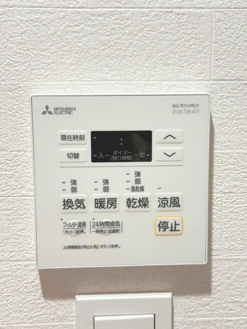 内観写真 プレール・ドゥーク菊川（306）