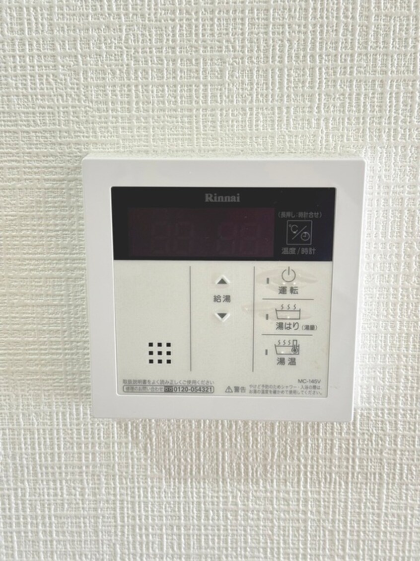 内観写真 プレール・ドゥーク菊川（306）