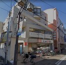 キャンドゥ小田急相模原店(100均)まで350m Steer　Odasaga